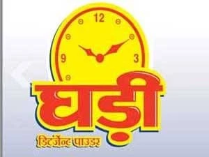 Ghadi