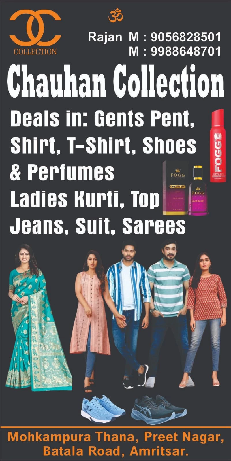 Store
